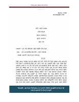 211694.pdf